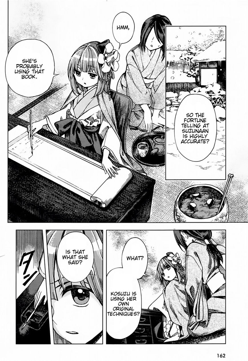 Touhou Suzunaan - Forbidden Scrollery. Chapter 25 page 6 - Chapter 25 : Unattributed Words Are Easily Stolen (Part 2)