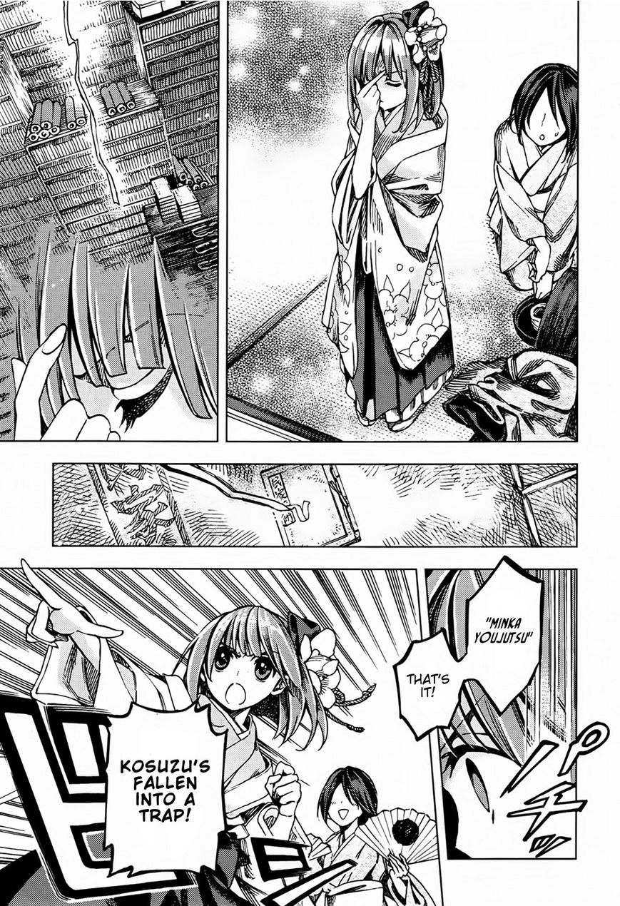 Touhou Suzunaan - Forbidden Scrollery. Chapter 25 page 7 - Chapter 25 : Unattributed Words Are Easily Stolen (Part 2)