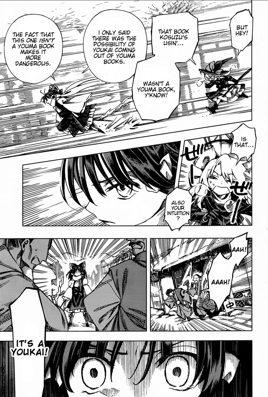 Touhou Suzunaan - Forbidden Scrollery. Chapter 25 page 9 - Chapter 25 : Unattributed Words Are Easily Stolen (Part 2)