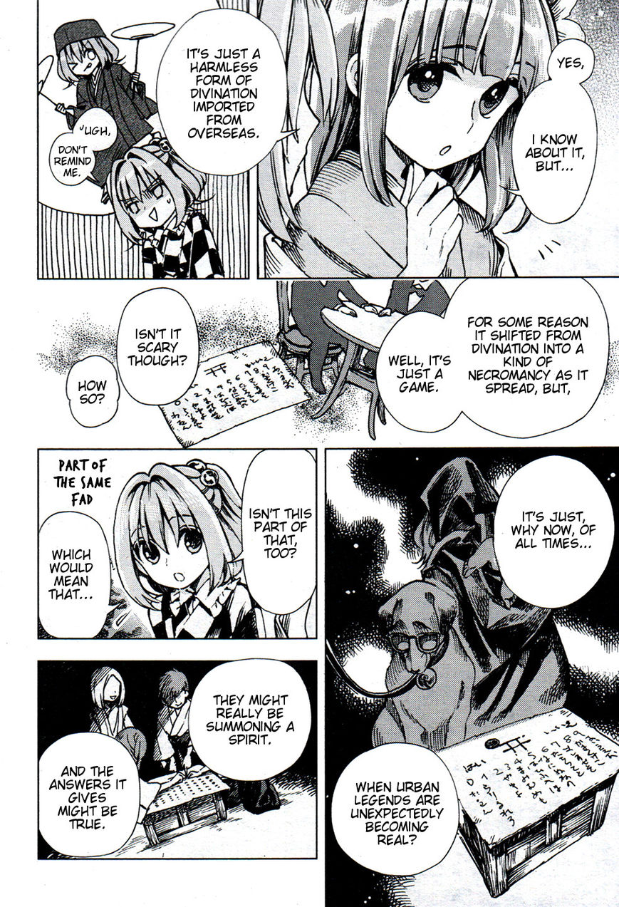 Touhou Suzunaan - Forbidden Scrollery. Chapter 26 page 10 - Chapter 26 : Kokkuri Scatters with the Cherry Blossoms (Part 1)