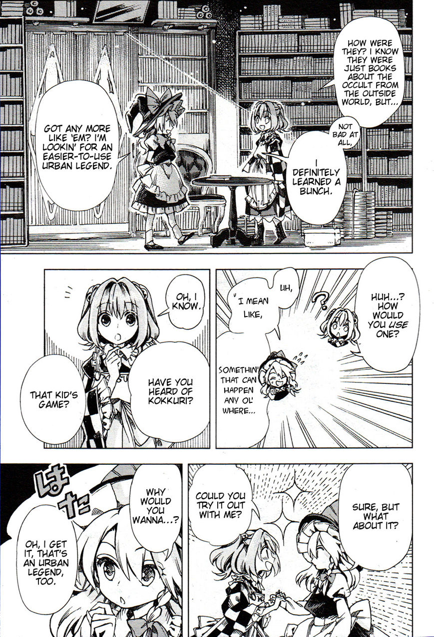 Touhou Suzunaan - Forbidden Scrollery. Chapter 26 page 13 - Chapter 26 : Kokkuri Scatters with the Cherry Blossoms (Part 1)