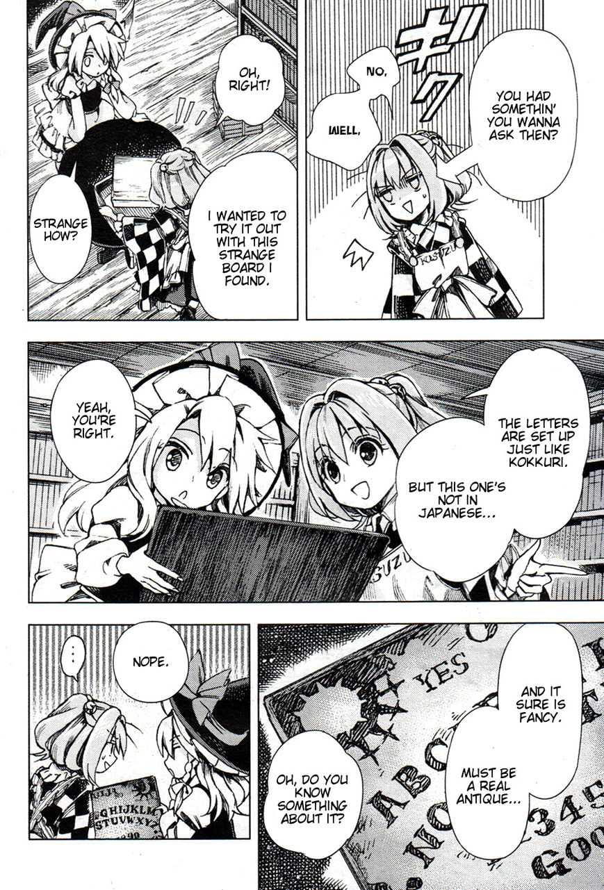 Touhou Suzunaan - Forbidden Scrollery. Chapter 26 page 14 - Chapter 26 : Kokkuri Scatters with the Cherry Blossoms (Part 1)