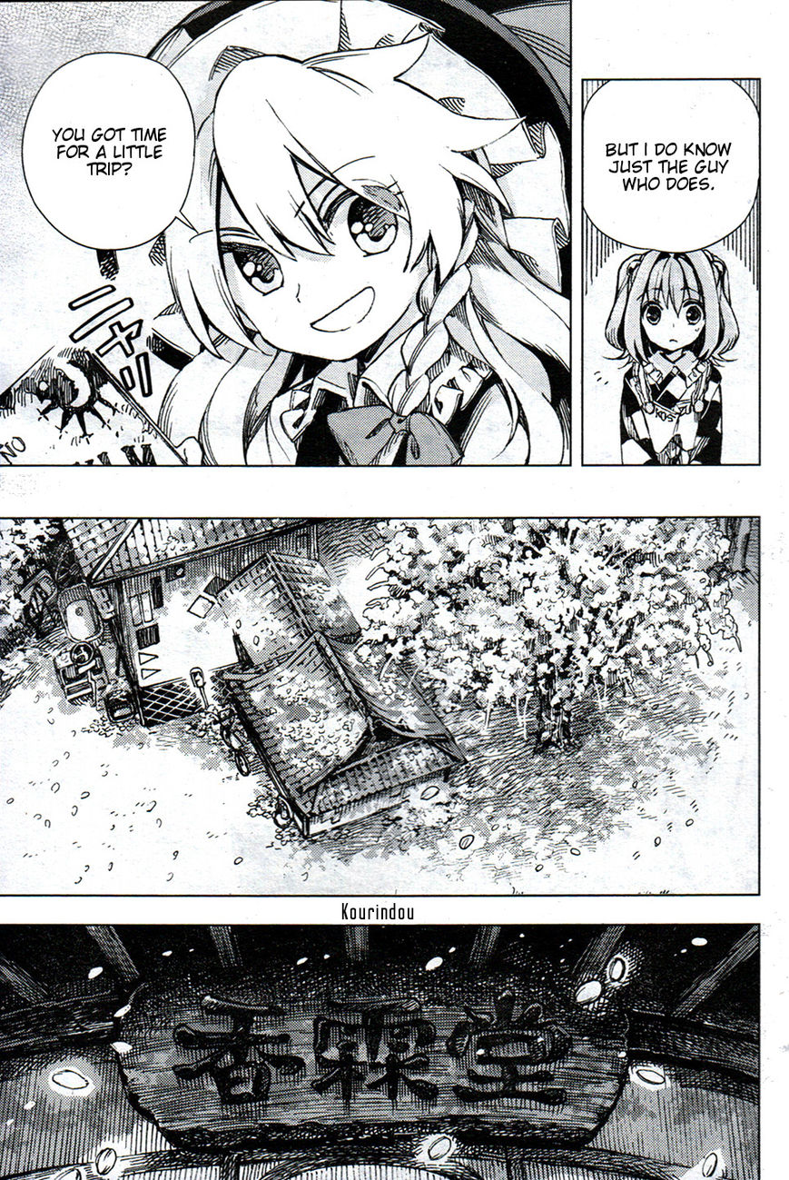 Touhou Suzunaan - Forbidden Scrollery. Chapter 26 page 15 - Chapter 26 : Kokkuri Scatters with the Cherry Blossoms (Part 1)