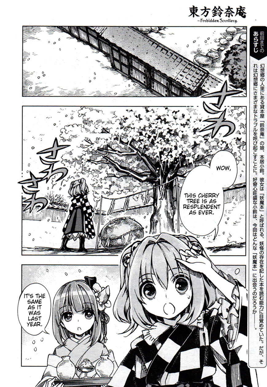 Touhou Suzunaan - Forbidden Scrollery. Chapter 26 page 2 - Chapter 26 : Kokkuri Scatters with the Cherry Blossoms (Part 1)
