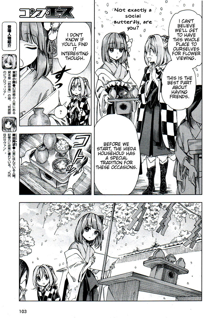 Touhou Suzunaan - Forbidden Scrollery. Chapter 26 page 3 - Chapter 26 : Kokkuri Scatters with the Cherry Blossoms (Part 1)