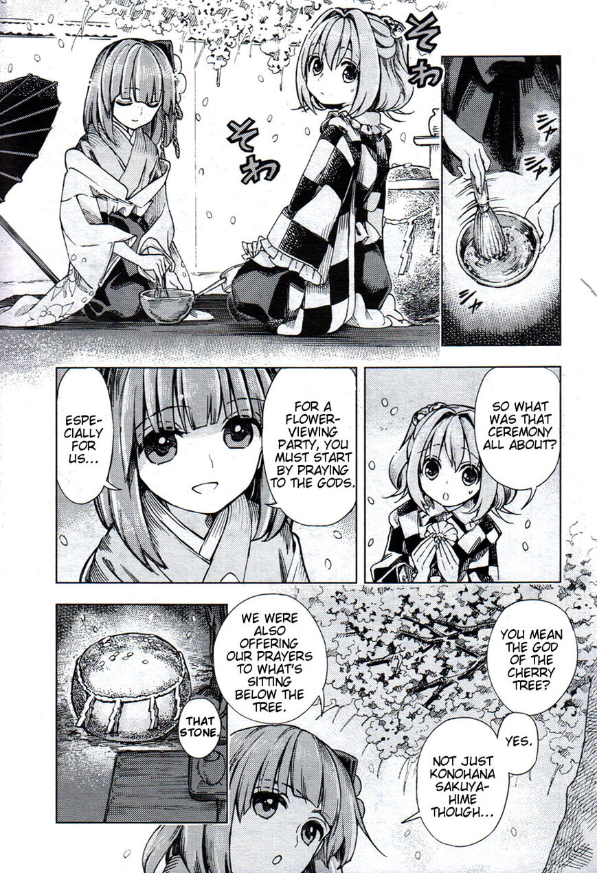 Touhou Suzunaan - Forbidden Scrollery. Chapter 26 page 5 - Chapter 26 : Kokkuri Scatters with the Cherry Blossoms (Part 1)
