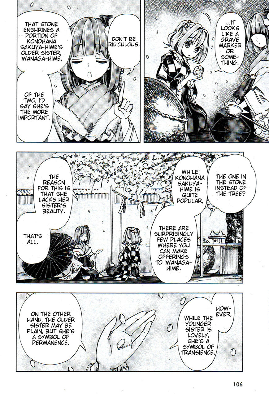 Touhou Suzunaan - Forbidden Scrollery. Chapter 26 page 6 - Chapter 26 : Kokkuri Scatters with the Cherry Blossoms (Part 1)