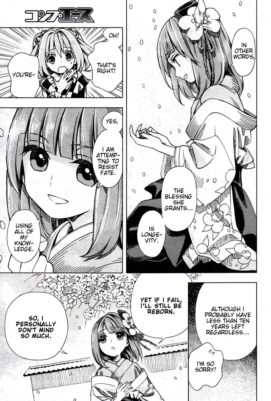 Touhou Suzunaan - Forbidden Scrollery. Chapter 26 page 7 - Chapter 26 : Kokkuri Scatters with the Cherry Blossoms (Part 1)