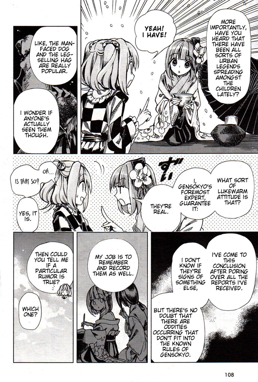Touhou Suzunaan - Forbidden Scrollery. Chapter 26 page 8 - Chapter 26 : Kokkuri Scatters with the Cherry Blossoms (Part 1)
