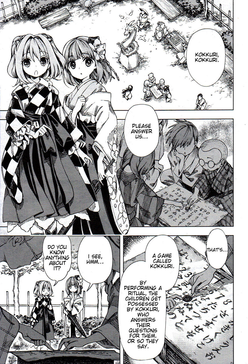 Touhou Suzunaan - Forbidden Scrollery. Chapter 26 page 9 - Chapter 26 : Kokkuri Scatters with the Cherry Blossoms (Part 1)