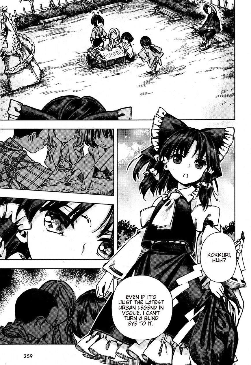 Touhou Suzunaan - Forbidden Scrollery. Chapter 27 page 11 - Chapter 27 : Kokkuri Scatters with the Cherry Blossoms (Part 2)