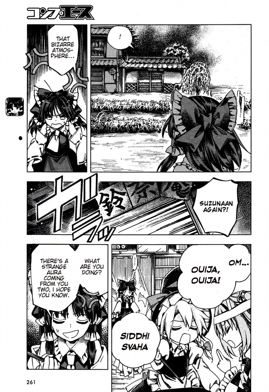 Touhou Suzunaan - Forbidden Scrollery. Chapter 27 page 13 - Chapter 27 : Kokkuri Scatters with the Cherry Blossoms (Part 2)