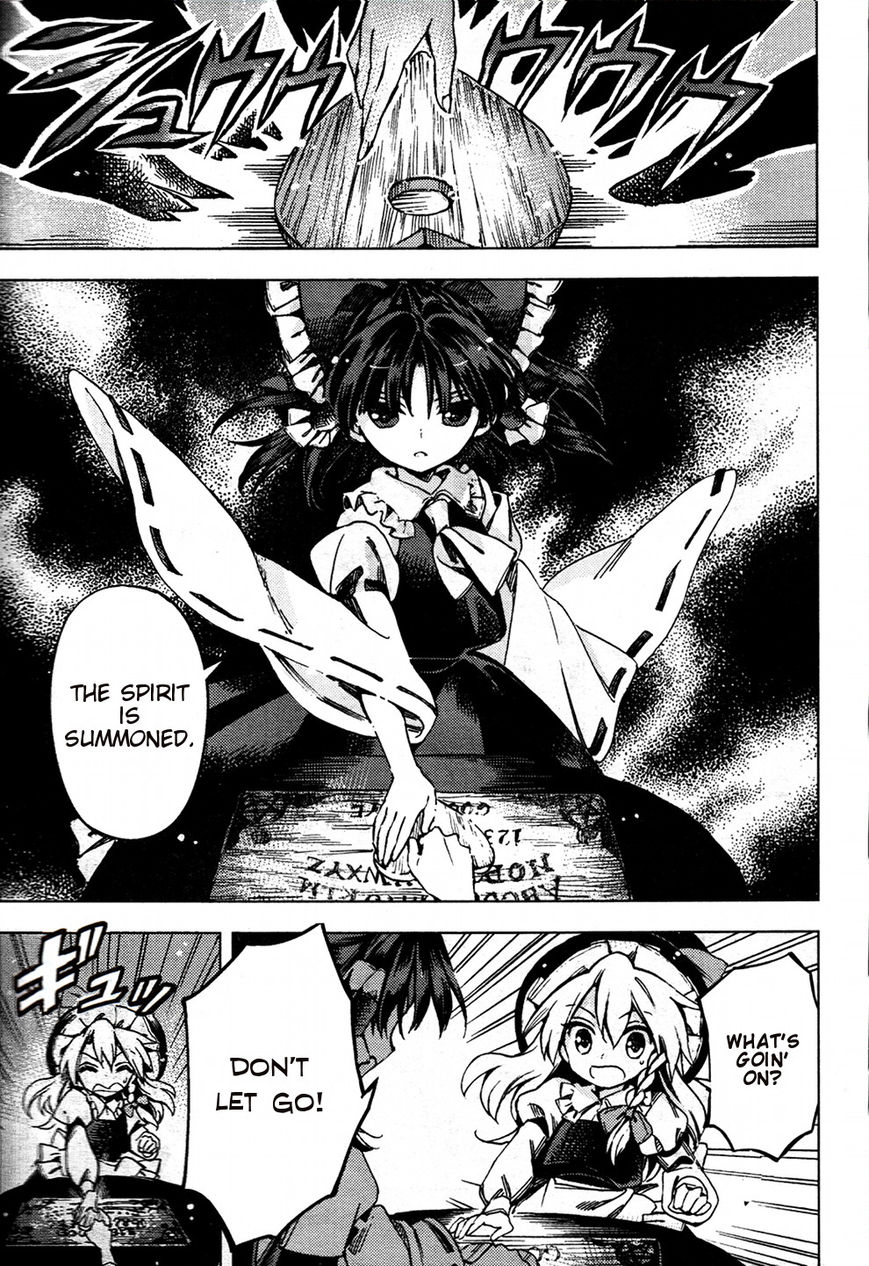 Touhou Suzunaan - Forbidden Scrollery. Chapter 27 page 17 - Chapter 27 : Kokkuri Scatters with the Cherry Blossoms (Part 2)