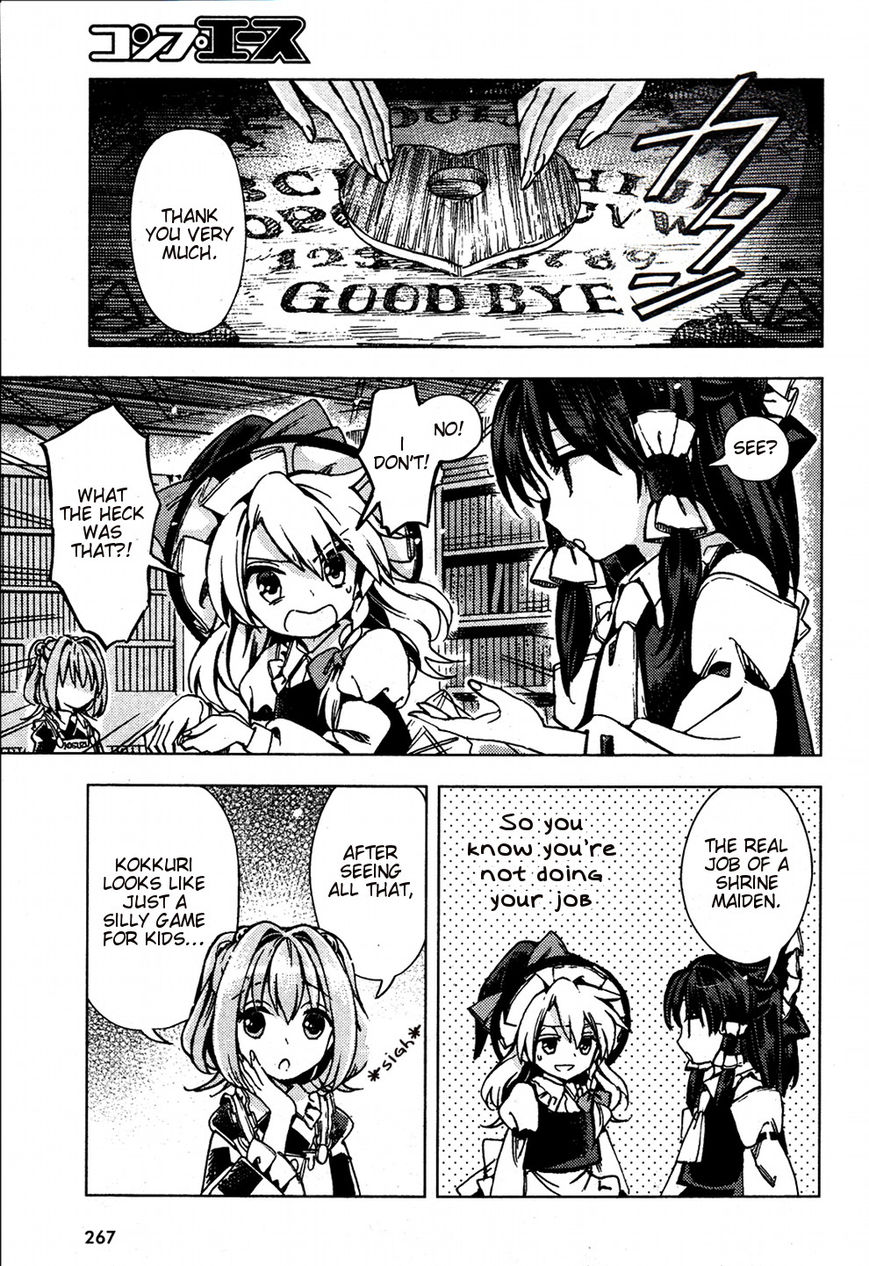 Touhou Suzunaan - Forbidden Scrollery. Chapter 27 page 19 - Chapter 27 : Kokkuri Scatters with the Cherry Blossoms (Part 2)