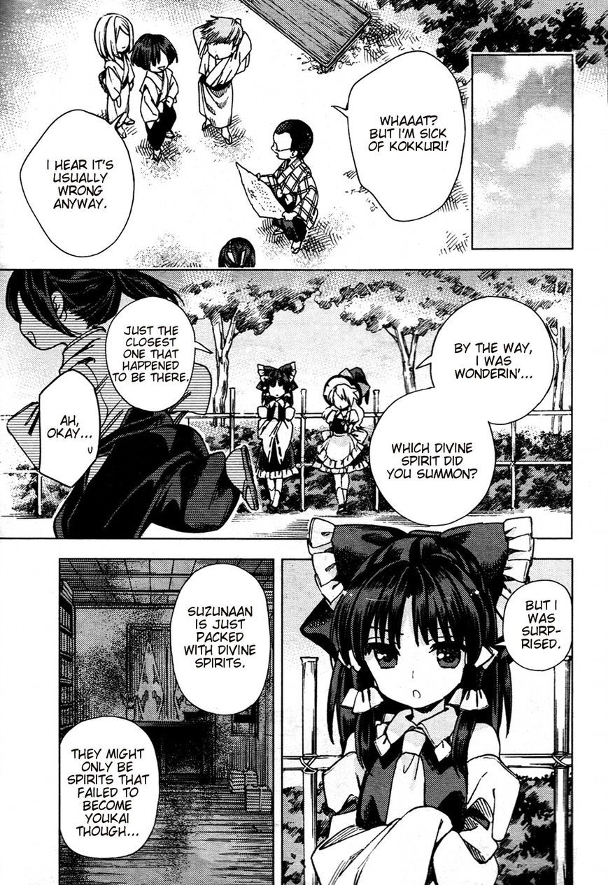 Touhou Suzunaan - Forbidden Scrollery. Chapter 27 page 21 - Chapter 27 : Kokkuri Scatters with the Cherry Blossoms (Part 2)