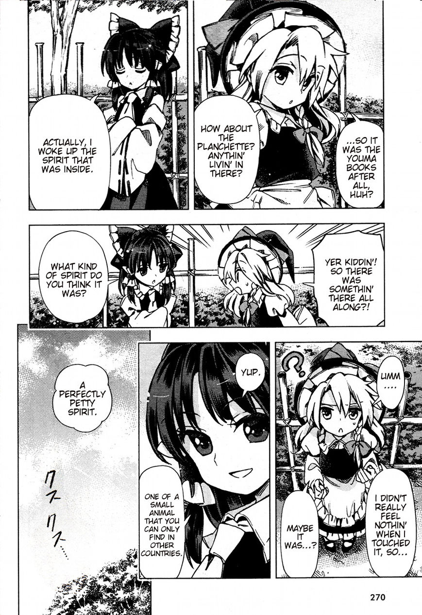 Touhou Suzunaan - Forbidden Scrollery. Chapter 27 page 22 - Chapter 27 : Kokkuri Scatters with the Cherry Blossoms (Part 2)