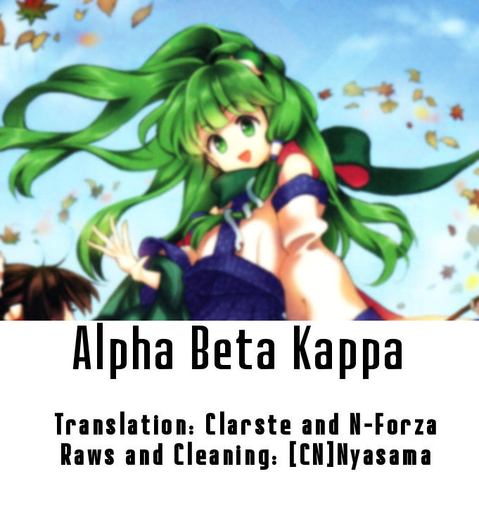 Touhou Suzunaan - Forbidden Scrollery. Chapter 27 page 24 - Chapter 27 : Kokkuri Scatters with the Cherry Blossoms (Part 2)