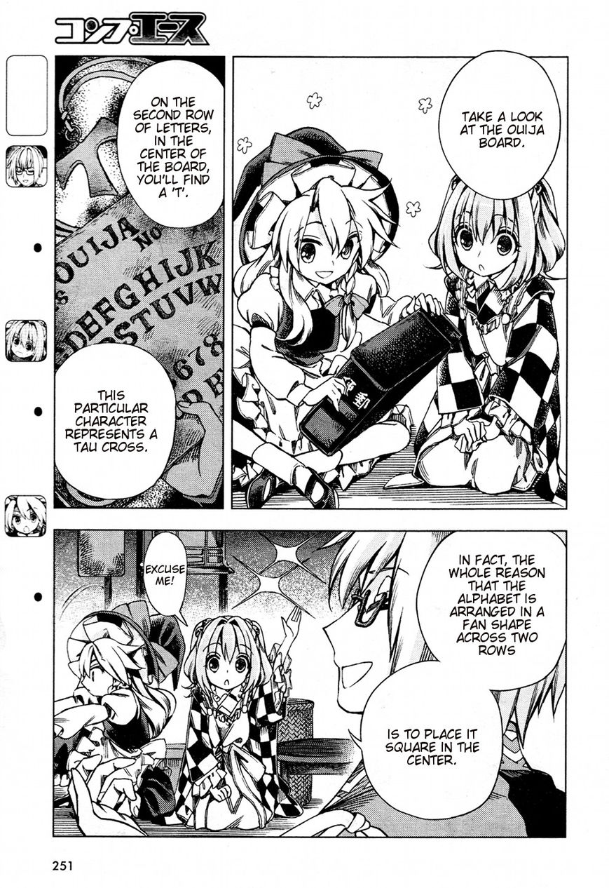 Touhou Suzunaan - Forbidden Scrollery. Chapter 27 page 3 - Chapter 27 : Kokkuri Scatters with the Cherry Blossoms (Part 2)