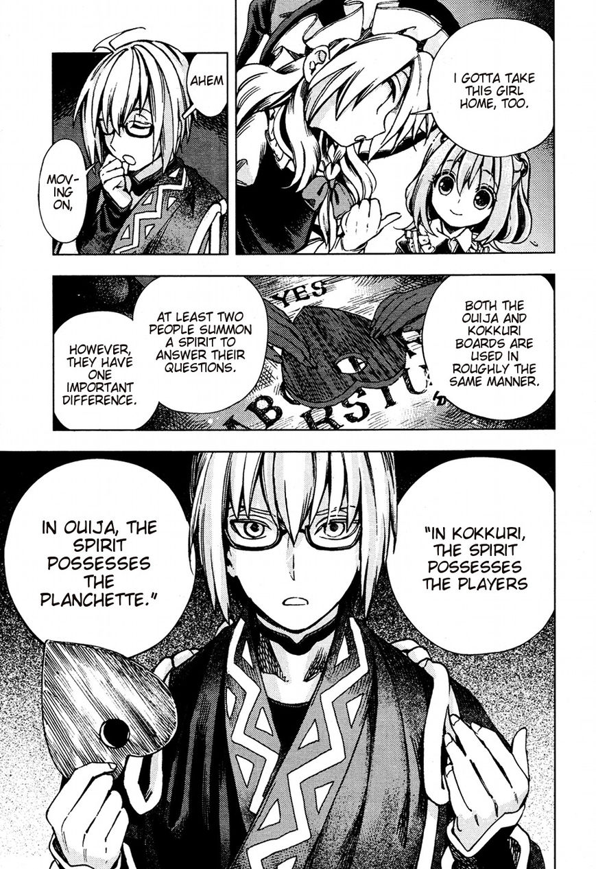 Touhou Suzunaan - Forbidden Scrollery. Chapter 27 page 5 - Chapter 27 : Kokkuri Scatters with the Cherry Blossoms (Part 2)