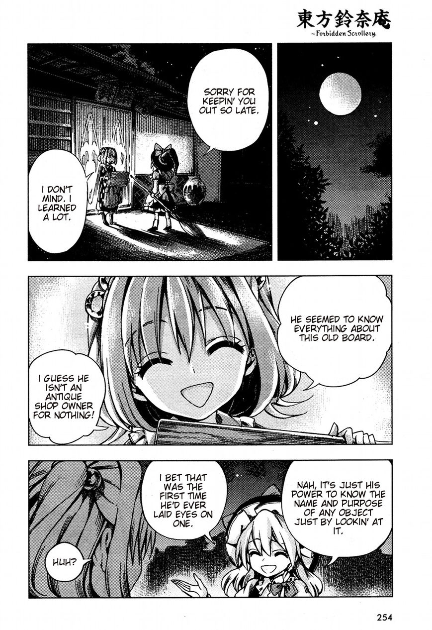Touhou Suzunaan - Forbidden Scrollery. Chapter 27 page 6 - Chapter 27 : Kokkuri Scatters with the Cherry Blossoms (Part 2)