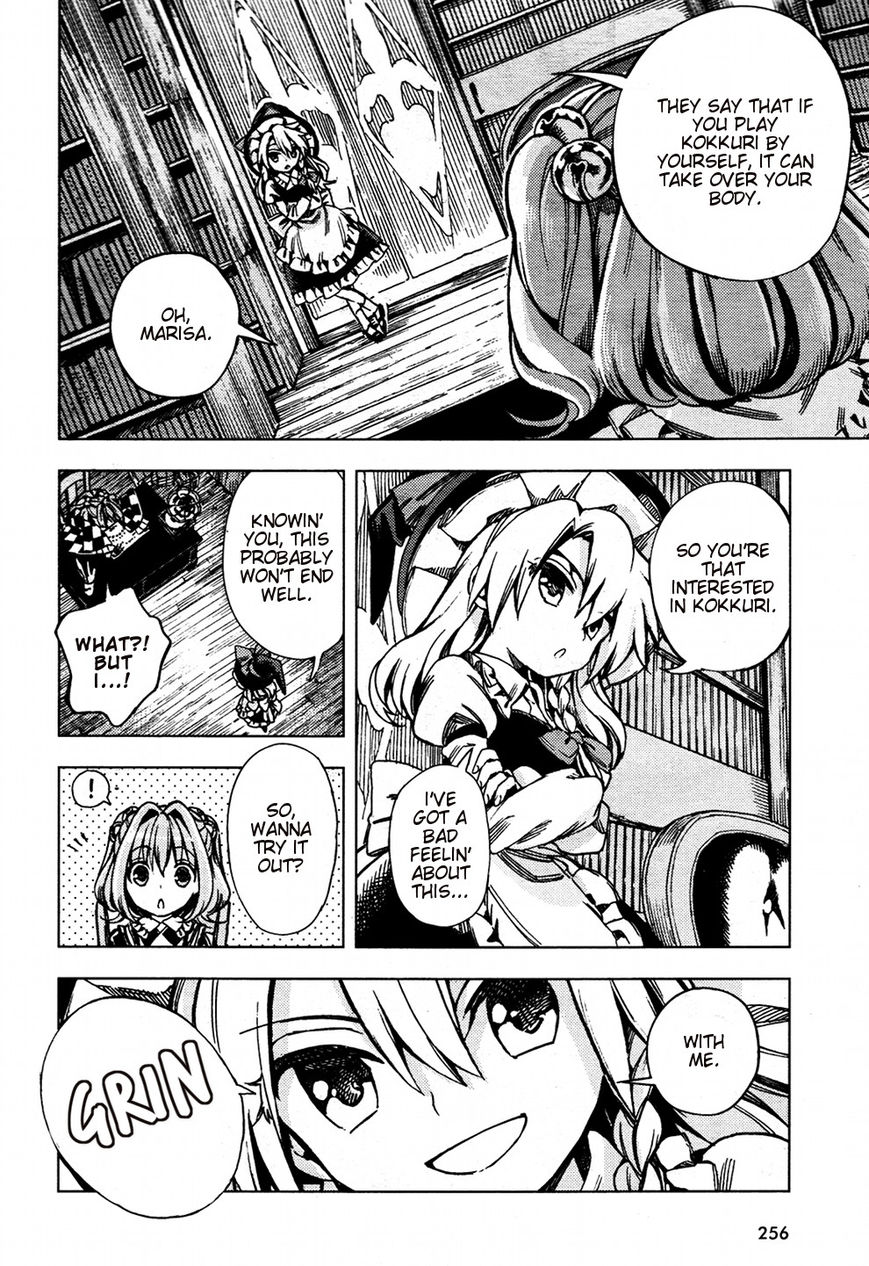 Touhou Suzunaan - Forbidden Scrollery. Chapter 27 page 8 - Chapter 27 : Kokkuri Scatters with the Cherry Blossoms (Part 2)
