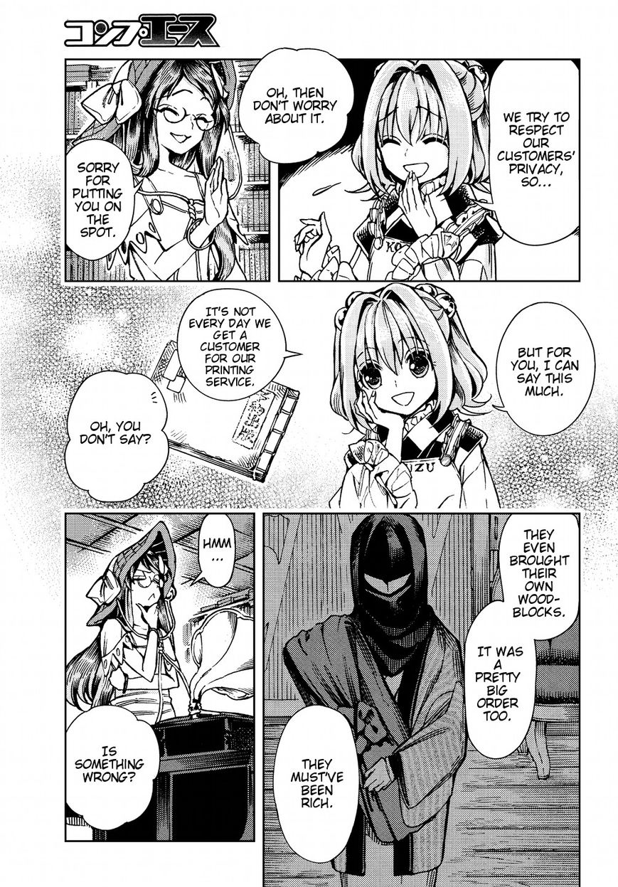 Touhou Suzunaan - Forbidden Scrollery. Chapter 28 page 11 - Chapter 28 : A Kappa's Grimoire (Part 1)