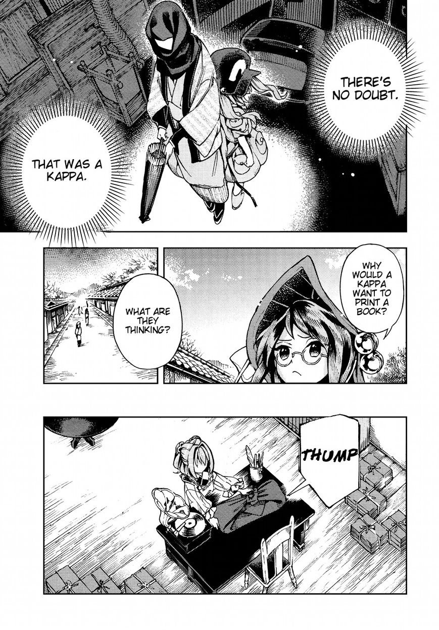 Touhou Suzunaan - Forbidden Scrollery. Chapter 28 page 13 - Chapter 28 : A Kappa's Grimoire (Part 1)