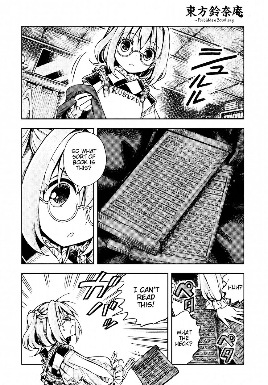 Touhou Suzunaan - Forbidden Scrollery. Chapter 28 page 14 - Chapter 28 : A Kappa's Grimoire (Part 1)