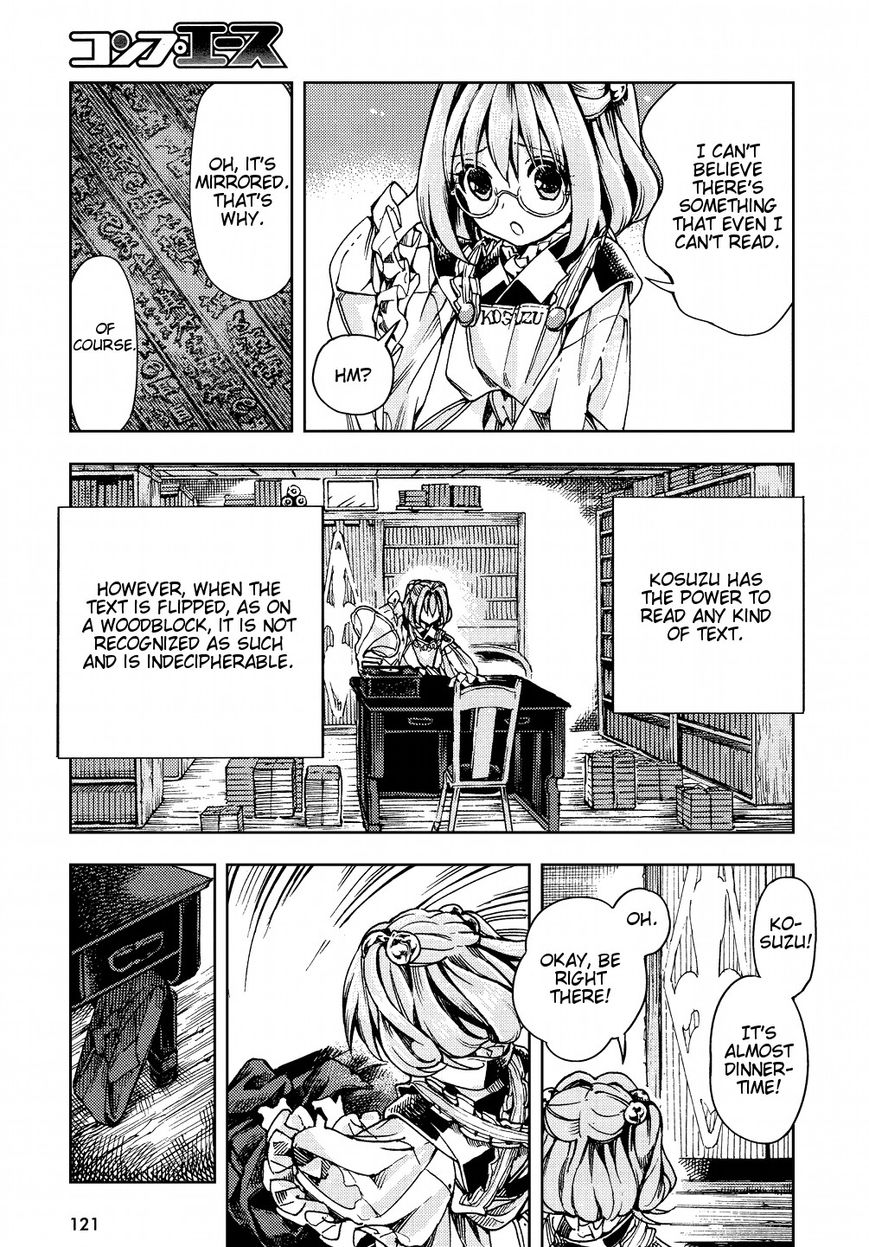 Touhou Suzunaan - Forbidden Scrollery. Chapter 28 page 15 - Chapter 28 : A Kappa's Grimoire (Part 1)