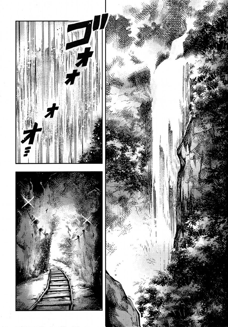 Touhou Suzunaan - Forbidden Scrollery. Chapter 28 page 16 - Chapter 28 : A Kappa's Grimoire (Part 1)
