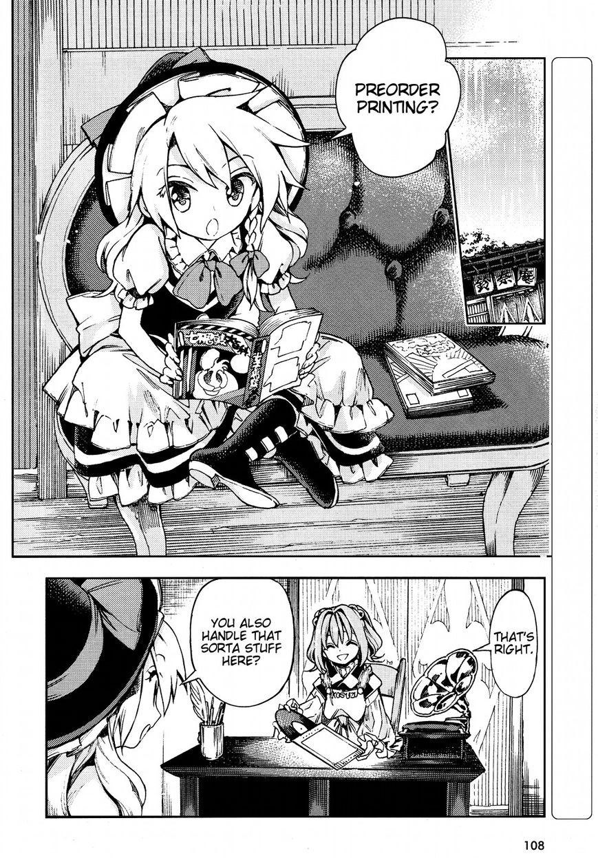 Touhou Suzunaan - Forbidden Scrollery. Chapter 28 page 2 - Chapter 28 : A Kappa's Grimoire (Part 1)
