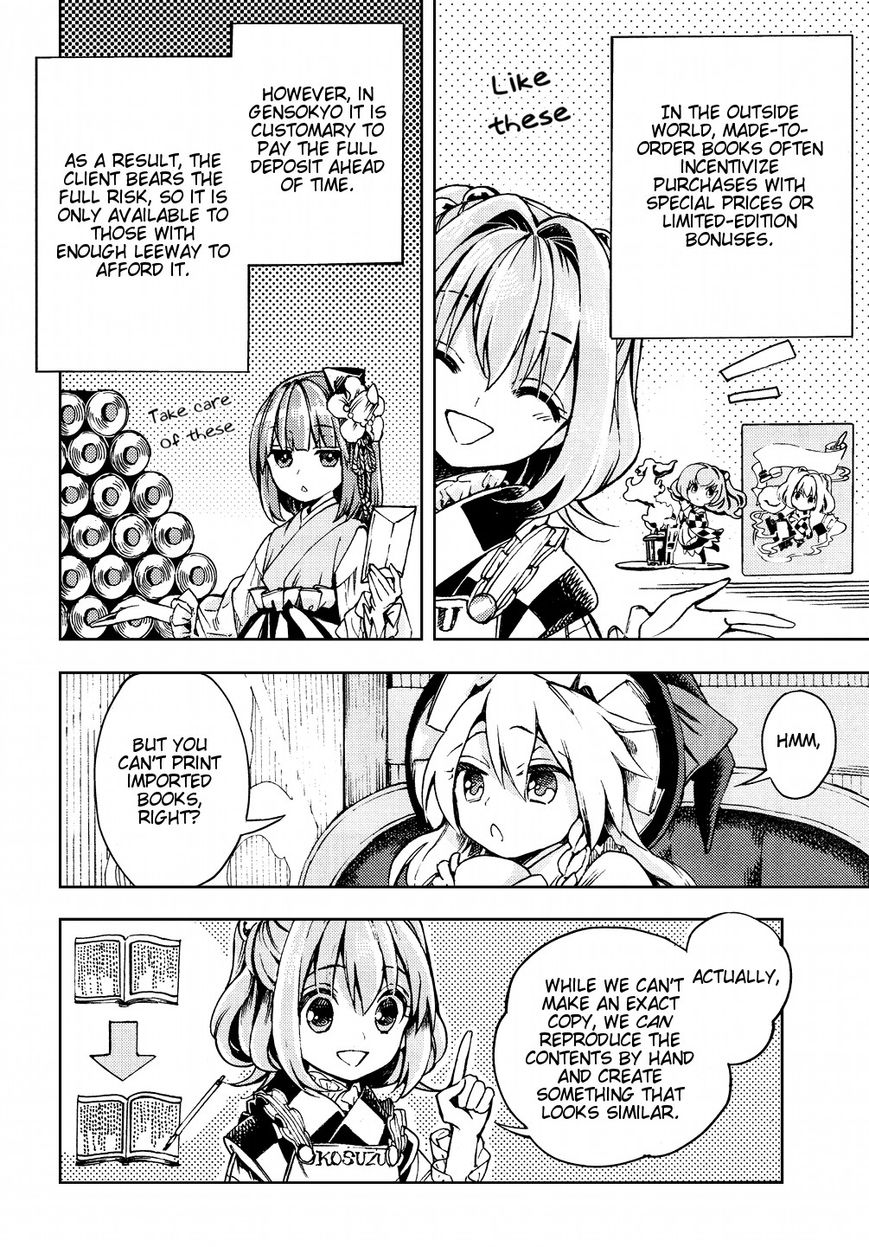 Touhou Suzunaan - Forbidden Scrollery. Chapter 28 page 4 - Chapter 28 : A Kappa's Grimoire (Part 1)