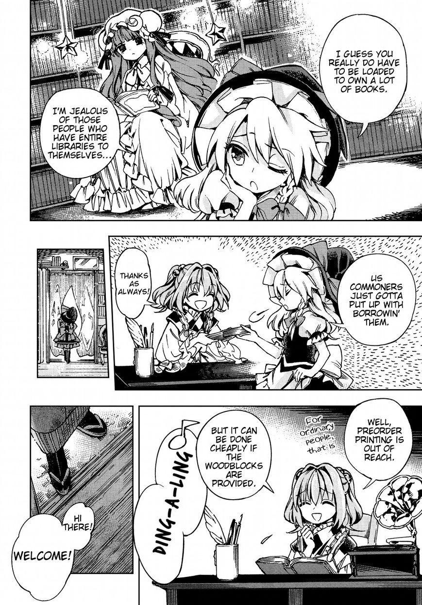 Touhou Suzunaan - Forbidden Scrollery. Chapter 28 page 6 - Chapter 28 : A Kappa's Grimoire (Part 1)