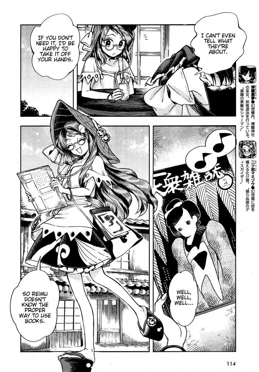 Touhou Suzunaan - Forbidden Scrollery. Chapter 28 page 8 - Chapter 28 : A Kappa's Grimoire (Part 1)