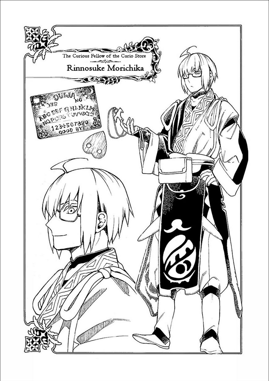Touhou Suzunaan - Forbidden Scrollery. Chapter 29.5 page 5 - Chapter 29.5 : Volume 4 Bonus Materials