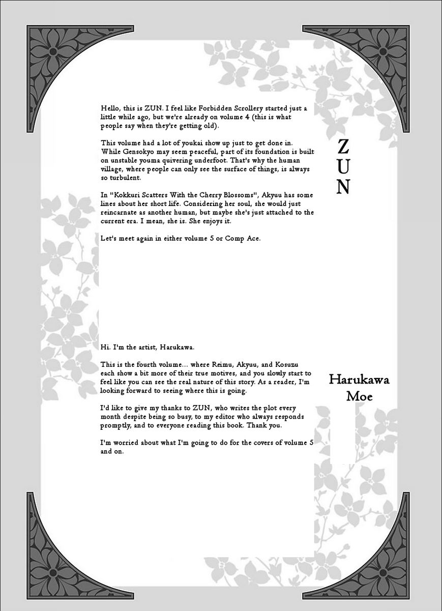 Touhou Suzunaan - Forbidden Scrollery. Chapter 29.5 page 6 - Chapter 29.5 : Volume 4 Bonus Materials