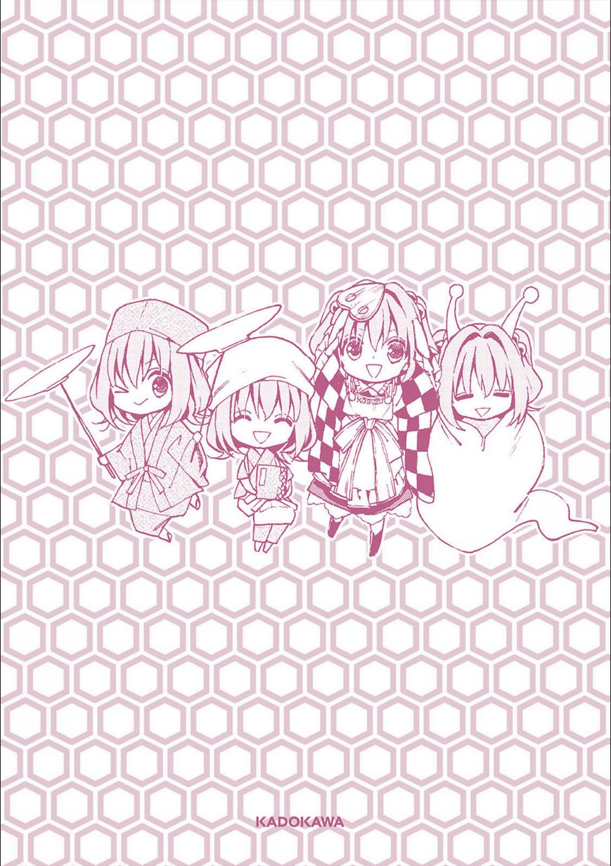 Touhou Suzunaan - Forbidden Scrollery. Chapter 29.5 page 7 - Chapter 29.5 : Volume 4 Bonus Materials