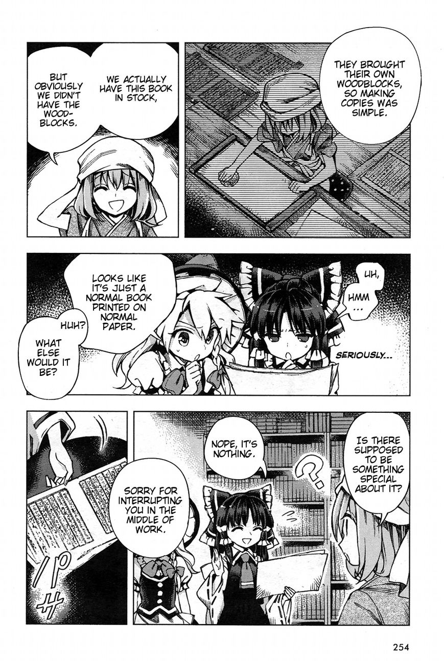 Touhou Suzunaan - Forbidden Scrollery. Chapter 29 page 10 - Chapter 29 : A Kappa's Grimoire (Part 2)