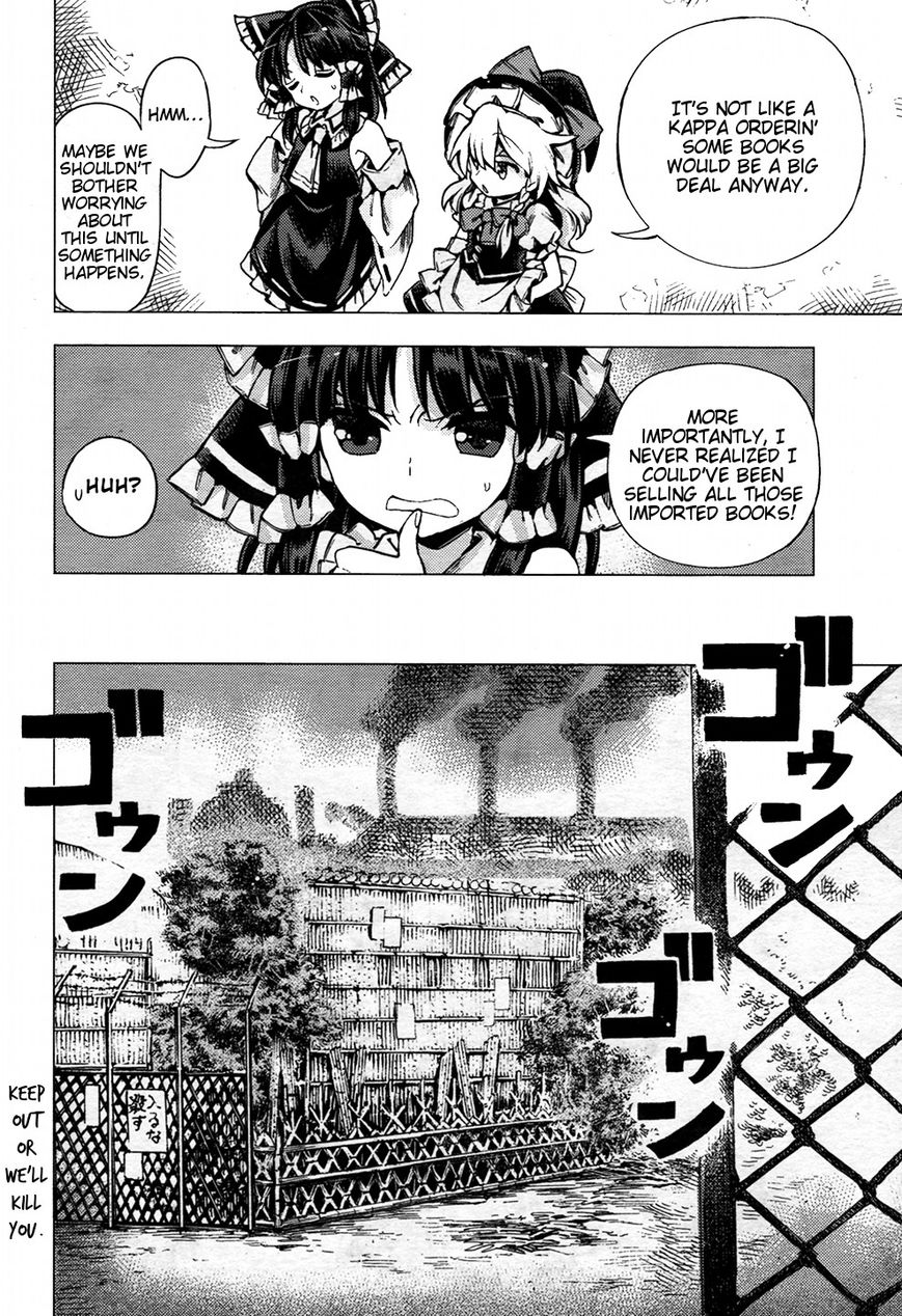 Touhou Suzunaan - Forbidden Scrollery. Chapter 29 page 12 - Chapter 29 : A Kappa's Grimoire (Part 2)