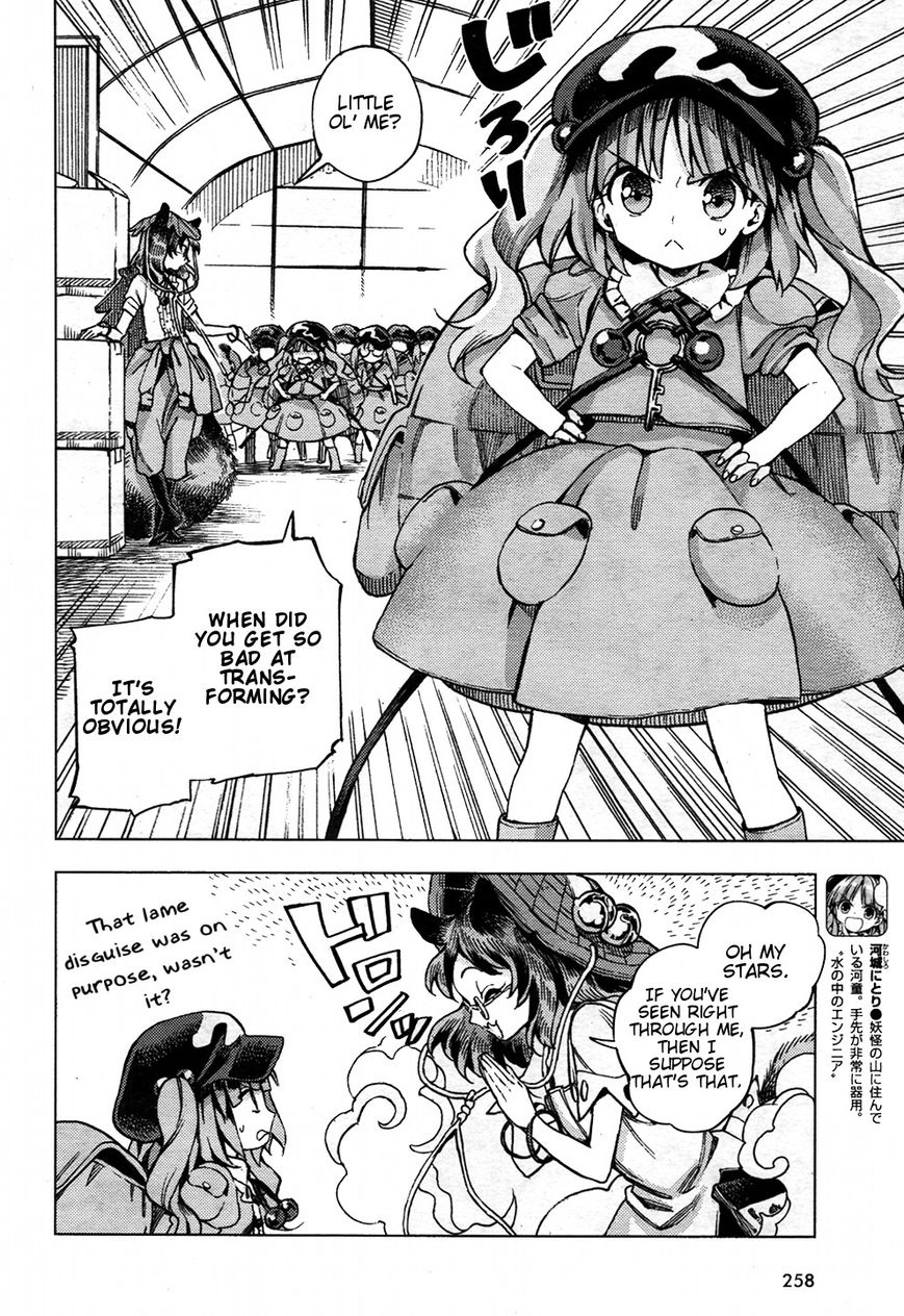 Touhou Suzunaan - Forbidden Scrollery. Chapter 29 page 14 - Chapter 29 : A Kappa's Grimoire (Part 2)