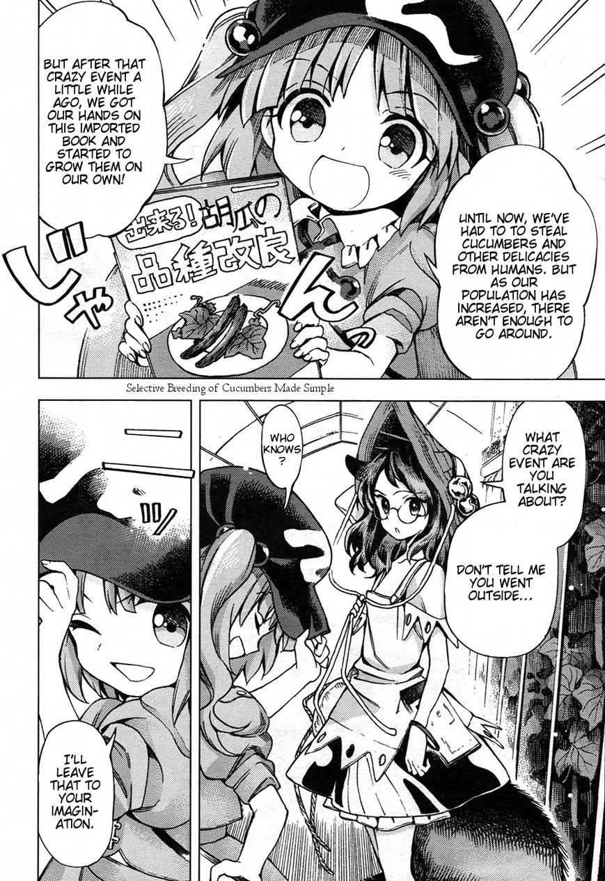 Touhou Suzunaan - Forbidden Scrollery. Chapter 29 page 16 - Chapter 29 : A Kappa's Grimoire (Part 2)