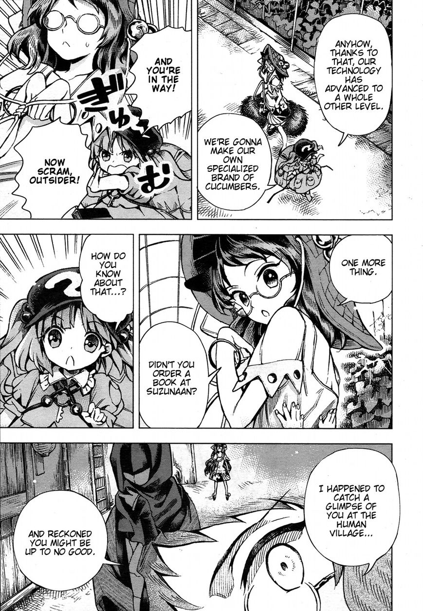 Touhou Suzunaan - Forbidden Scrollery. Chapter 29 page 17 - Chapter 29 : A Kappa's Grimoire (Part 2)