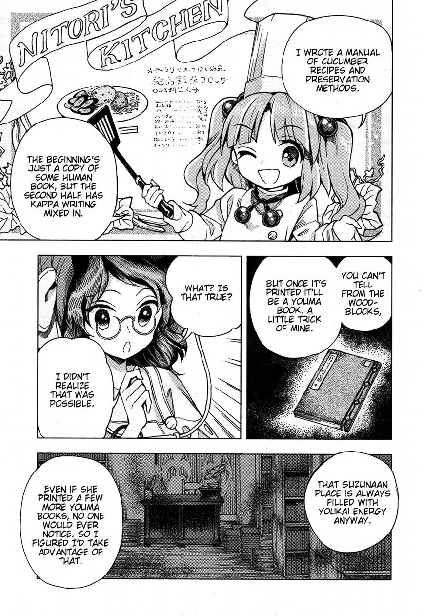 Touhou Suzunaan - Forbidden Scrollery. Chapter 29 page 19 - Chapter 29 : A Kappa's Grimoire (Part 2)