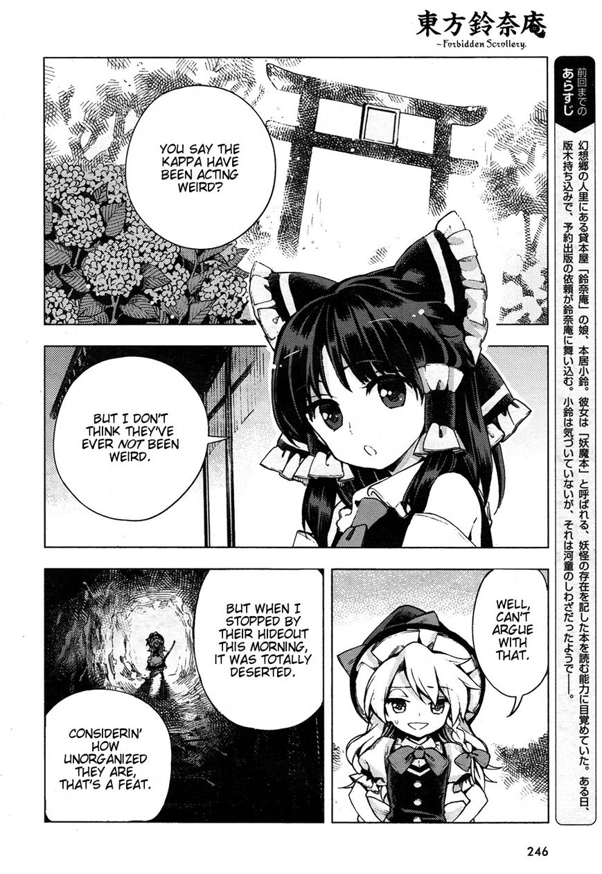 Touhou Suzunaan - Forbidden Scrollery. Chapter 29 page 2 - Chapter 29 : A Kappa's Grimoire (Part 2)