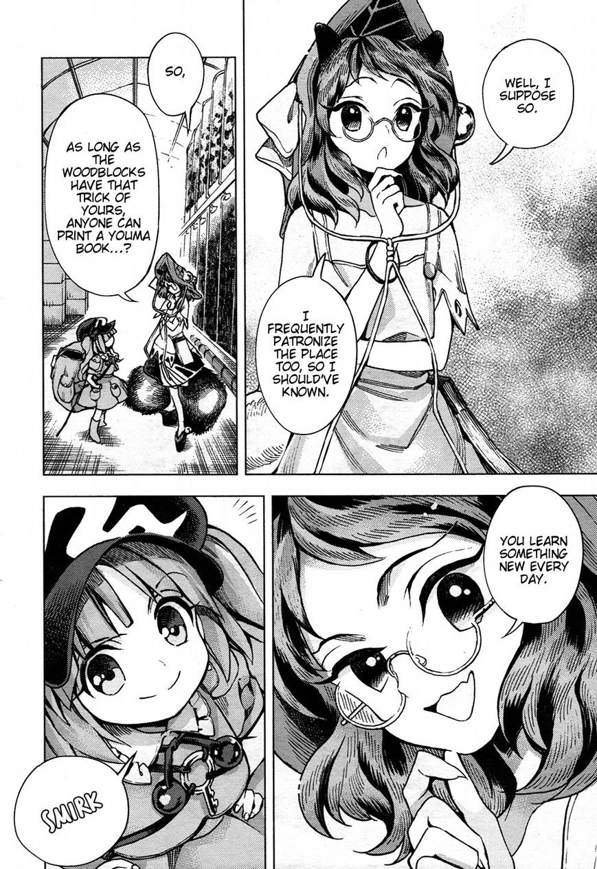 Touhou Suzunaan - Forbidden Scrollery. Chapter 29 page 20 - Chapter 29 : A Kappa's Grimoire (Part 2)