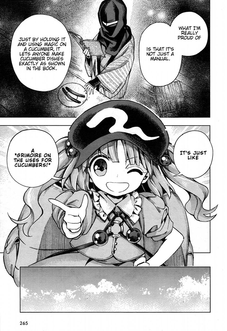 Touhou Suzunaan - Forbidden Scrollery. Chapter 29 page 21 - Chapter 29 : A Kappa's Grimoire (Part 2)