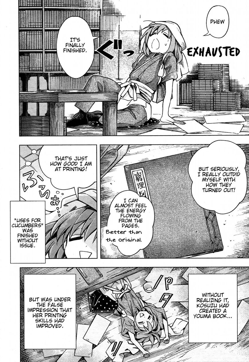 Touhou Suzunaan - Forbidden Scrollery. Chapter 29 page 22 - Chapter 29 : A Kappa's Grimoire (Part 2)