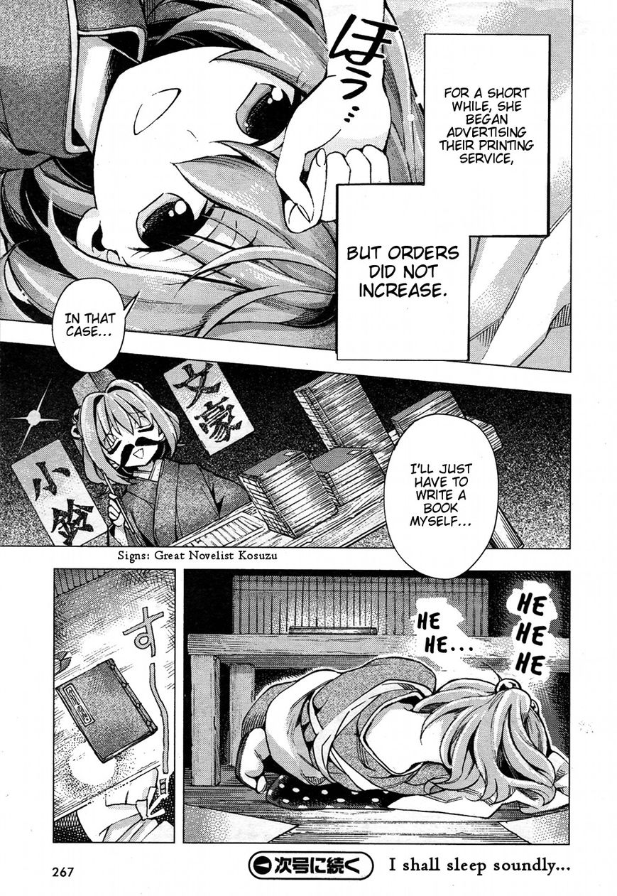 Touhou Suzunaan - Forbidden Scrollery. Chapter 29 page 23 - Chapter 29 : A Kappa's Grimoire (Part 2)