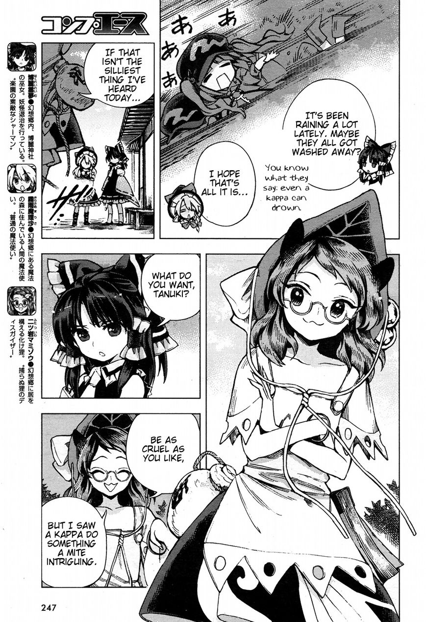 Touhou Suzunaan - Forbidden Scrollery. Chapter 29 page 3 - Chapter 29 : A Kappa's Grimoire (Part 2)