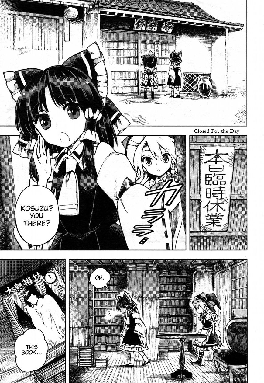 Touhou Suzunaan - Forbidden Scrollery. Chapter 29 page 5 - Chapter 29 : A Kappa's Grimoire (Part 2)